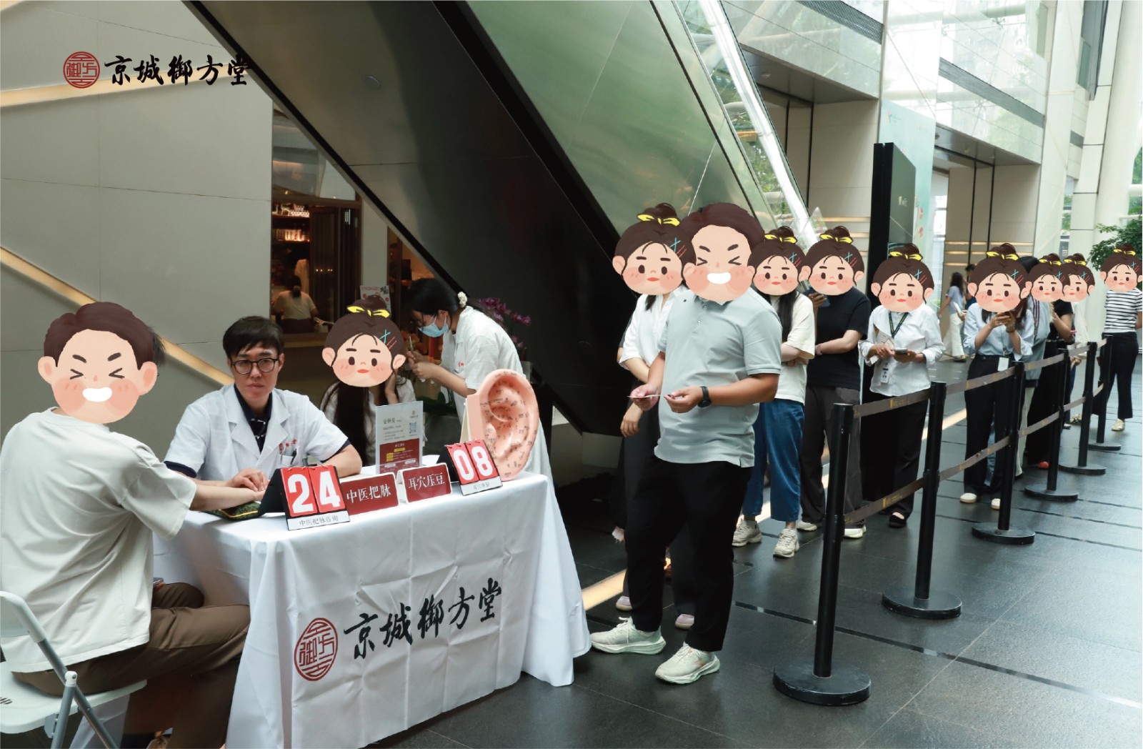 wfc活动-08.jpg