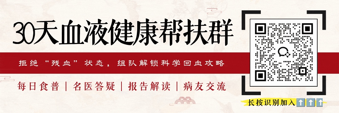 血液群.jpg