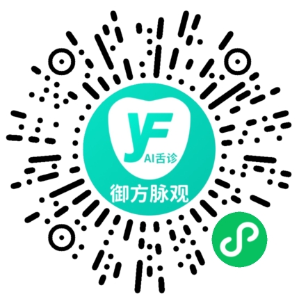 御方堂项目_bjyft.com_御方脉观_首页.png