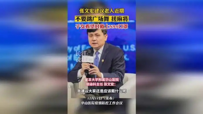 如果周围有人&ldquo;阳了&rdquo;，怎么办？