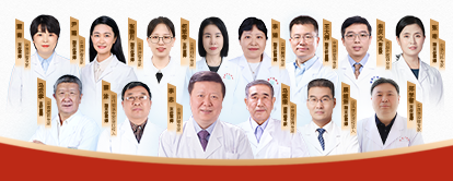 北京专业中医治疗肿瘤癌症疾病调理权威机构-北京京城御方堂中医专家