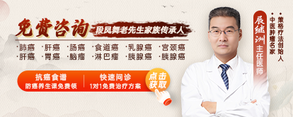 北京著名中医肿瘤专家展继洲主任在线挂号预约