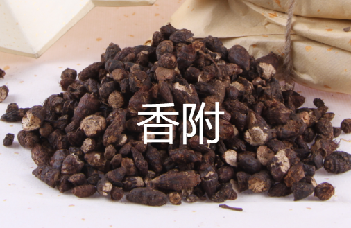 床头放&ldquo;3宝&rdquo;，睡觉就能疏肝解郁，辅助散结！