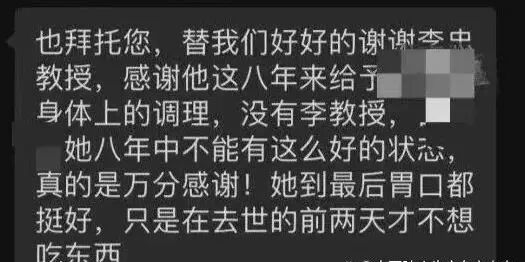 晚期癌症患者选择中医治疗，能否获得长期生存？