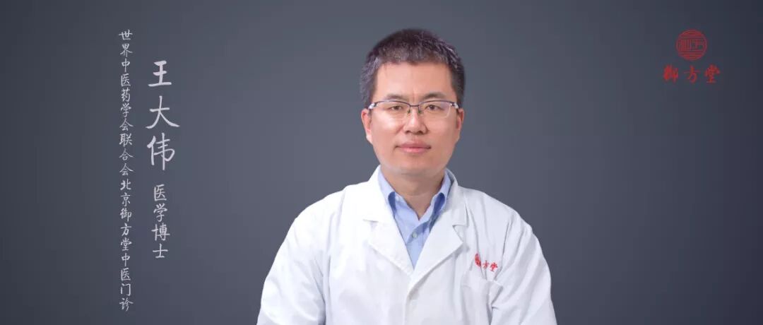 王大伟医生提醒：过年出现这3个面部