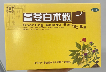 祛湿不健脾，一场空！这个中成药从根